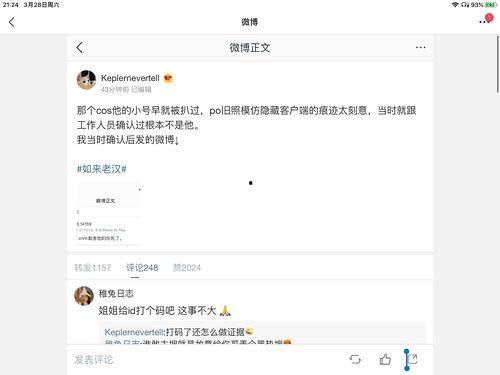 娱乐圈老板吃瓜视频大全,视频大全背后的精彩瞬间